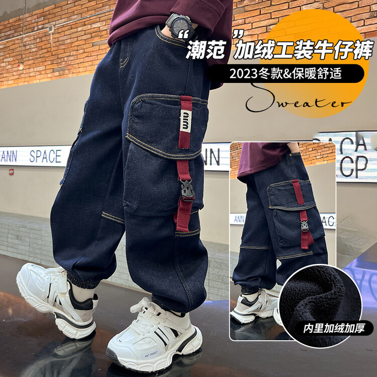 男童牛仔裤工装织带加绒加厚5-14岁秋冬中大童儿童保暖宽松裤子潮