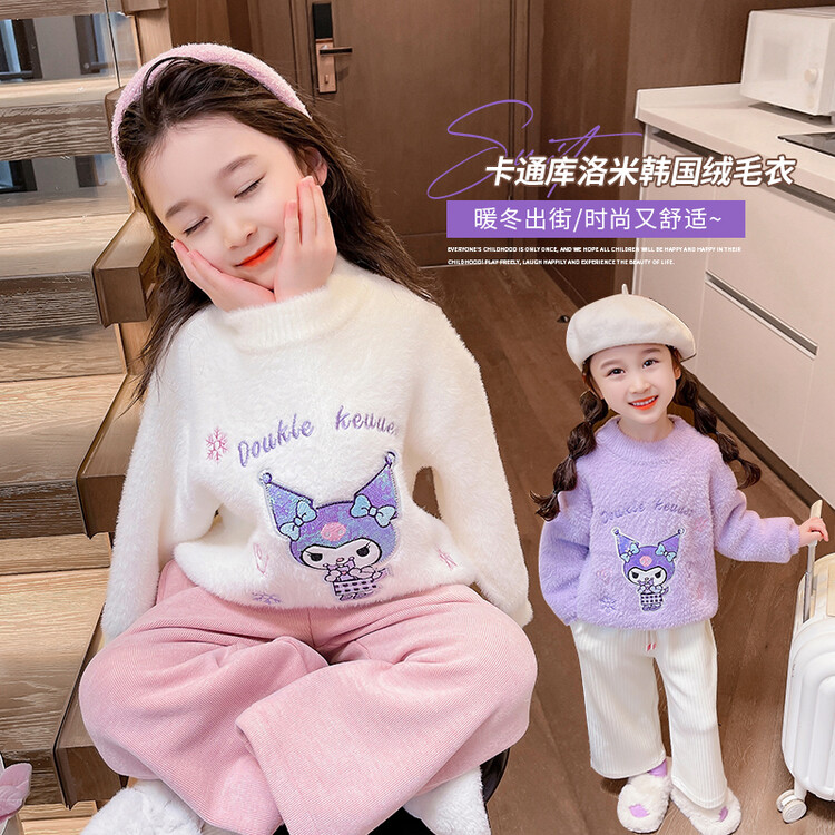 女童毛衣冬季2023新款女孩洋气加厚冬款打底衫宝宝儿童冬装针织衫
