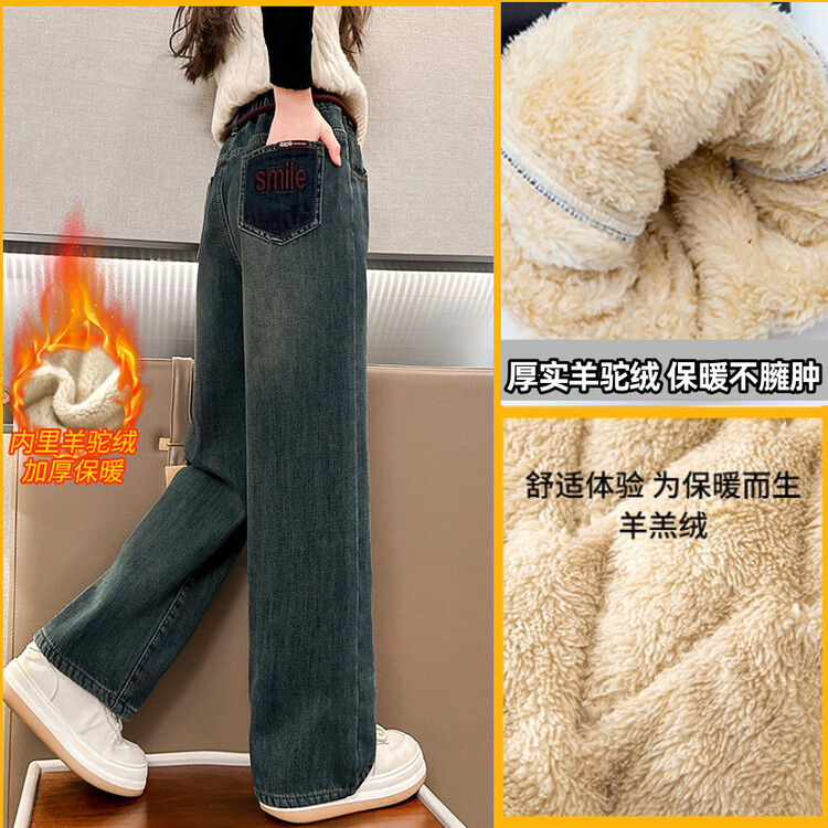 女童加绒牛仔裤儿童冬季加厚阔腿裤2023新款韩版女大童直筒休闲裤