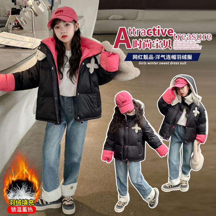 女童羽绒服冬季2023新款韩版儿童白鸭绒时髦网红洋气女孩保暖棉衣