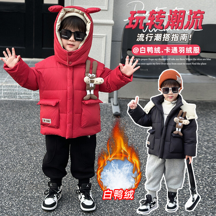 童装男童冬季加厚羽绒服2023新款洋气儿童白鸭绒棉衣痞帅宝宝棉服