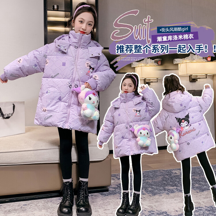 儿童库洛米羽绒服冬季2023新款女童冬装外套小女孩紫色白鸭绒棉服