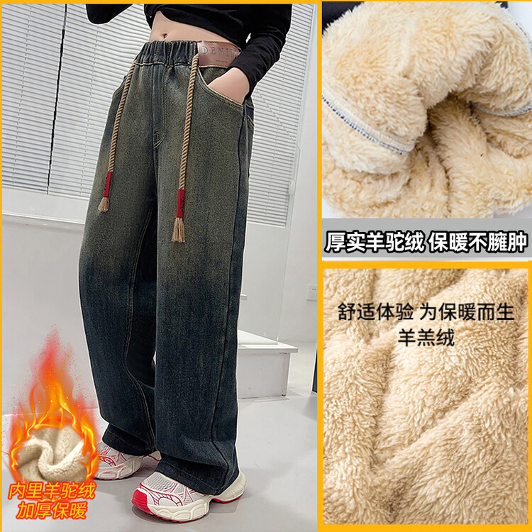 女童冬装牛仔裤中大童直筒加绒保暖冬季儿童休闲洋气加厚显瘦宽松