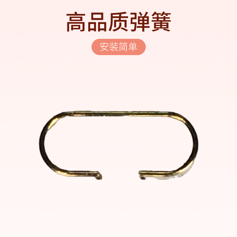 富世华365/372油锯原装离合器弹簧