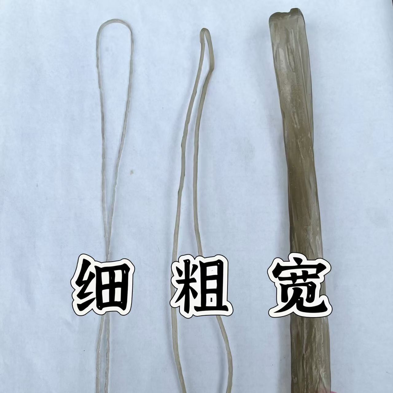 （宽粗细各一斤）纯红薯粉条无添加剂包邮