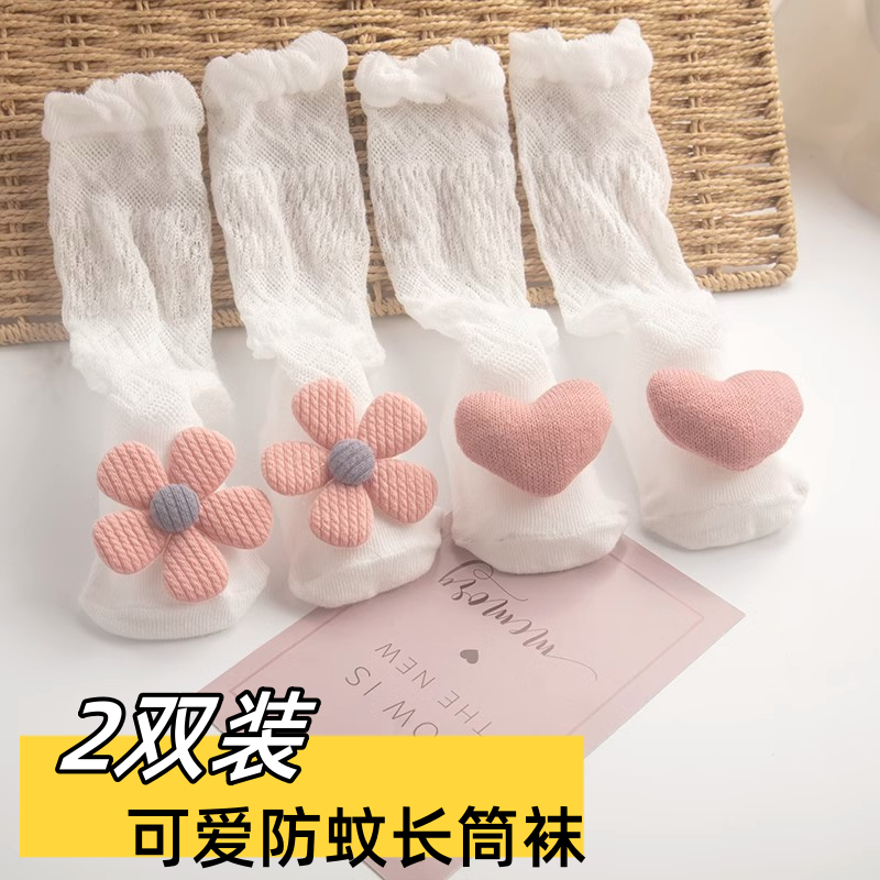 宝宝春夏薄款长筒袜新生儿过膝防蚊袜婴儿袜子高筒可爱卡通不勒腿
