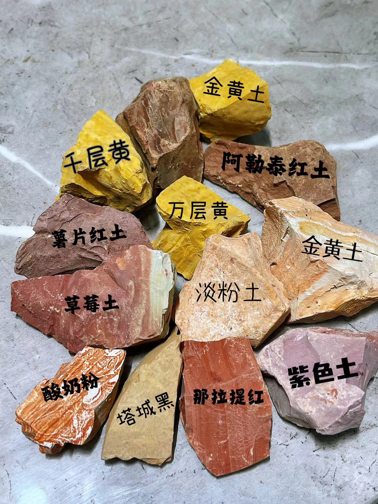 新疆彩色土块（非常细腻无沙）吃土