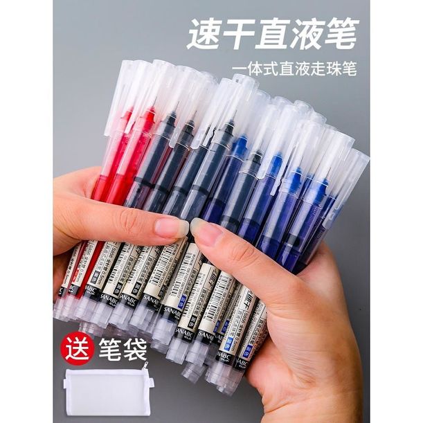 丙烯马克笔简约ins可爱直液式速干时间走珠中性笔学生用蓝水笔