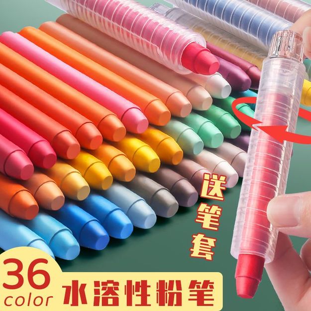 液体水溶性涂画无尘粉笔儿童无毒彩色环保安全幼儿园黑板涂鸦家用
