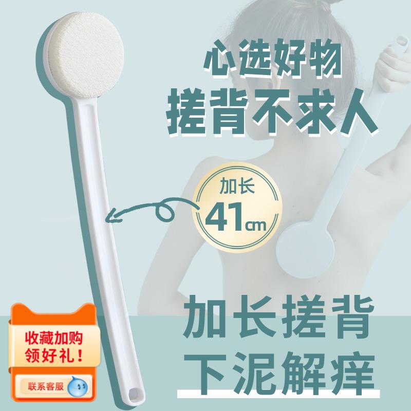 加长搓澡神器后背女士男士专用长柄强力搓泥搓灰洗澡刷家用沐浴刷