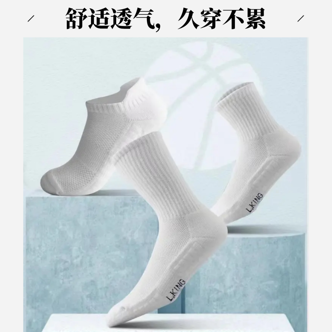 大咖专属厚毛巾底袜纯色透气不掉跟潮流时尚运动夏季低中帮户外