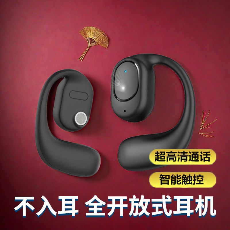 新款无线蓝牙耳机触控超长续航挂耳运动适用苹果OPPO华为小米vivo