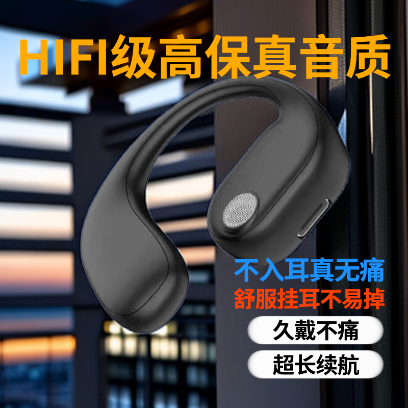 蓝牙耳机大音量适用于OPPO华为vivo苹果小米通用跑步视频游戏语音
