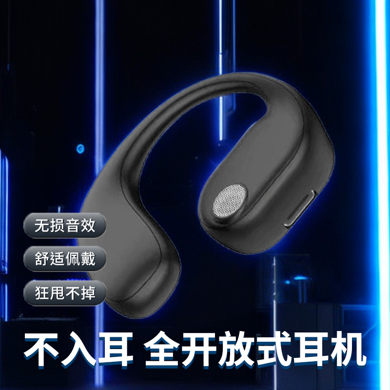蓝牙耳机新款无线不入耳单挂耳运动防噪音苹果OPPO通用男女生无损