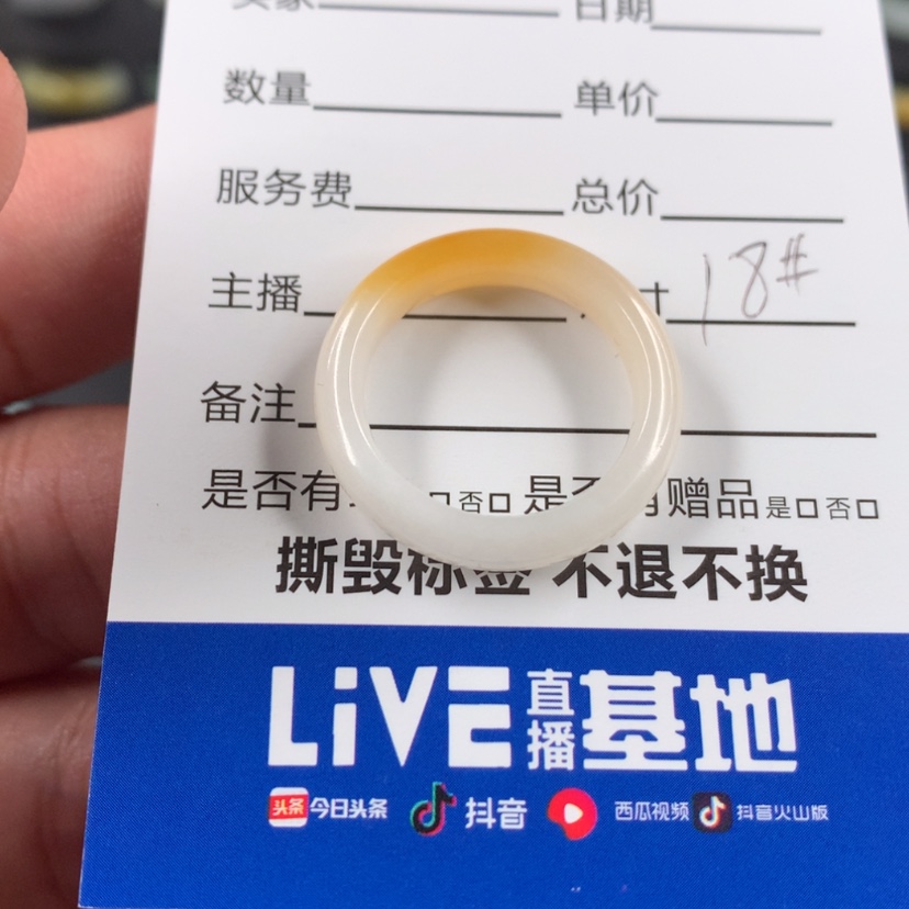 【闪购商品】翡翠戒指未镶嵌柒**?