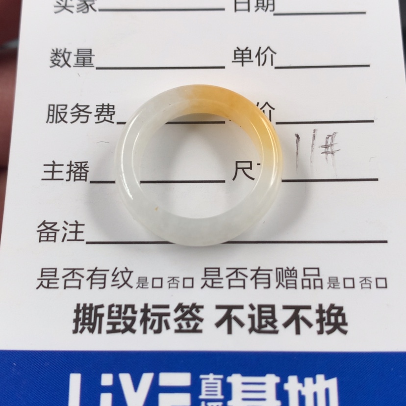 【闪购商品】翡翠戒指未镶嵌s****国