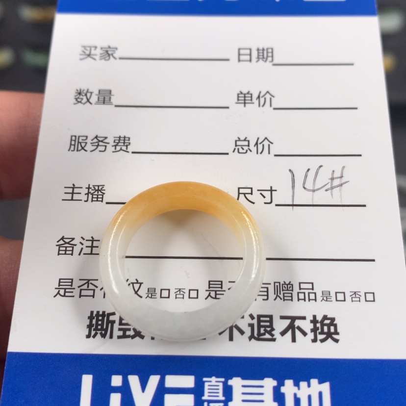 【闪购商品】翡翠戒指未镶嵌l***?