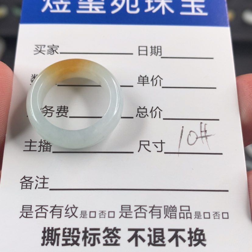 【闪购商品】翡翠戒指未镶嵌梅*