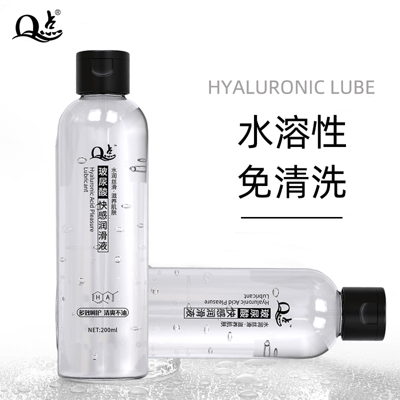 Q点200ml大瓶保湿夫妻房事男用女用免洗不干涩免洗水润人体润滑剂