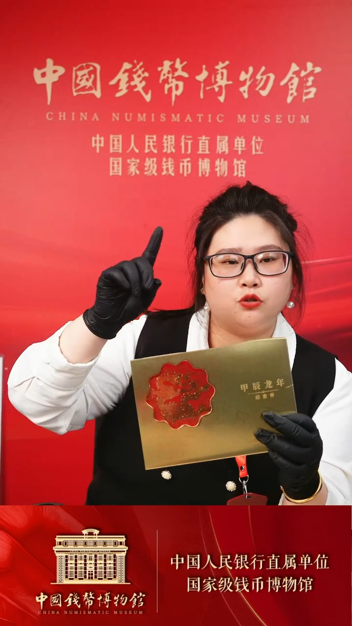 【闪购商品】龙单章十连卡册