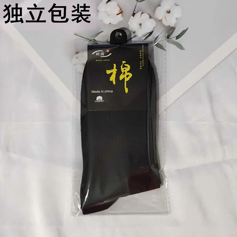 【2.55到手4双独立包装袜子】 女鞋 厂家福利_2