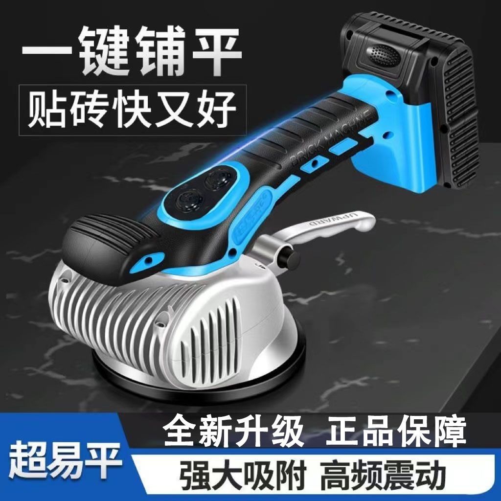 超易平瓷砖平铺机大功率K8新款铺砖神器墙地两用贴砖机大砖振动器