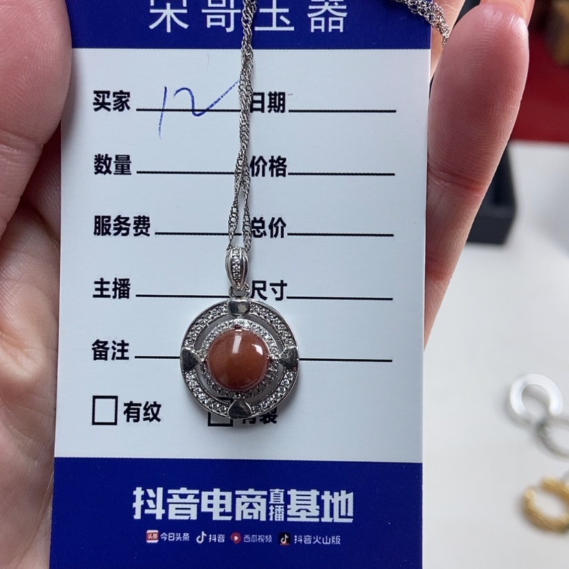 【闪购商品】岫玉吊坠(赠链)银S925镶嵌f****f