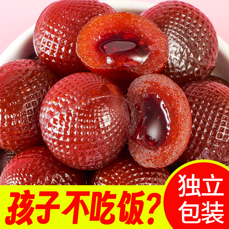 网红爆浆山楂解馋零食水果山楂果味果香新鲜优质颗粒香甜酸甜好吃