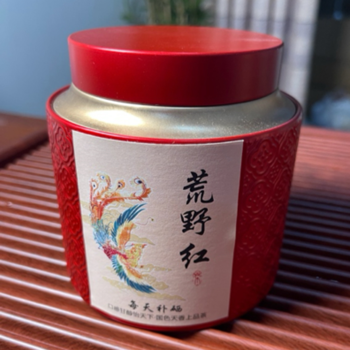 （含硒  荒山晒红8g小饼）高山古树日晒2024 临沧红岗山春茶