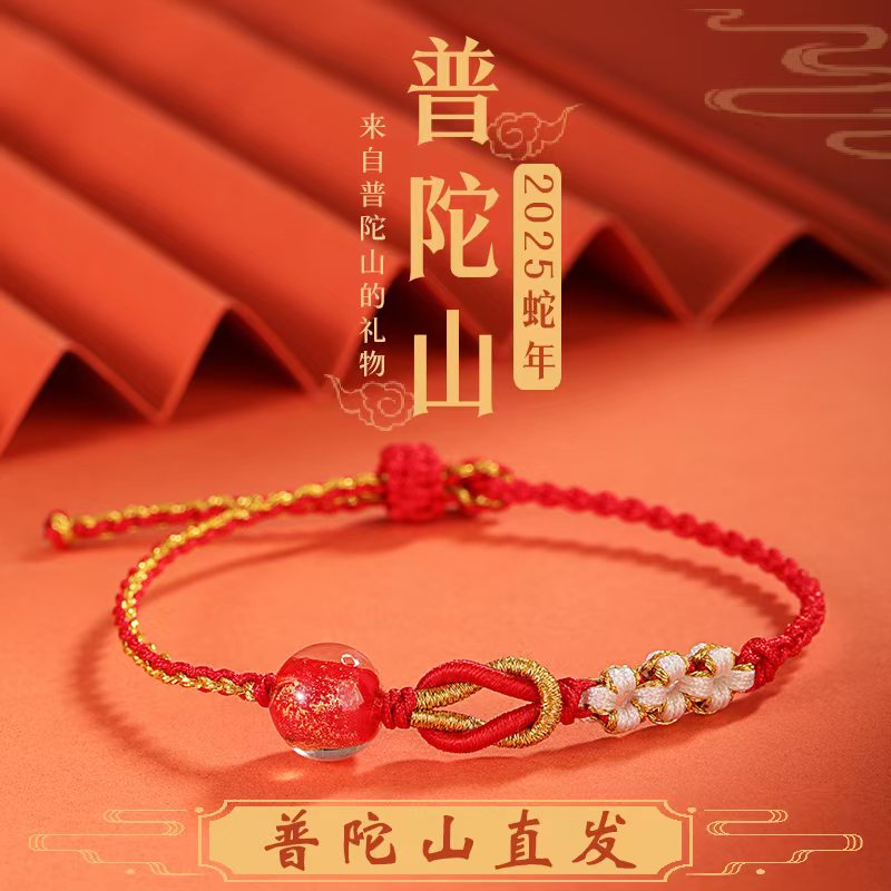 非金属布艺手链 绳艺手绳新款手工编织桃花红绳手链