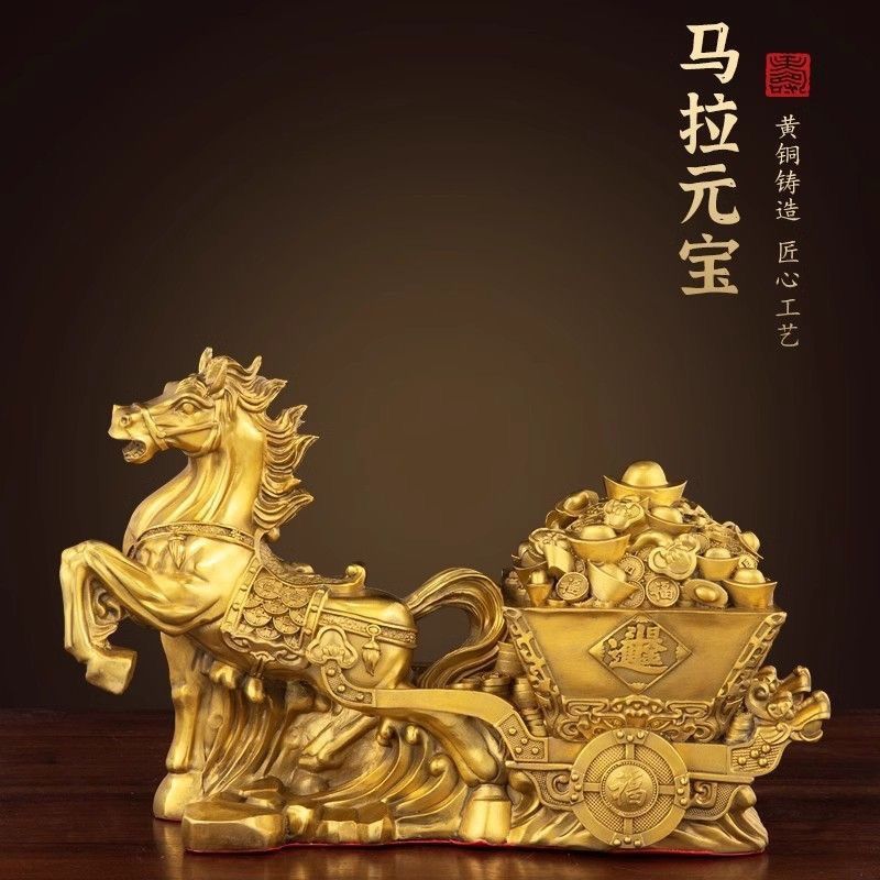 纯铜摆件马拉金箱马上发财元宝宝马拉车开业礼品