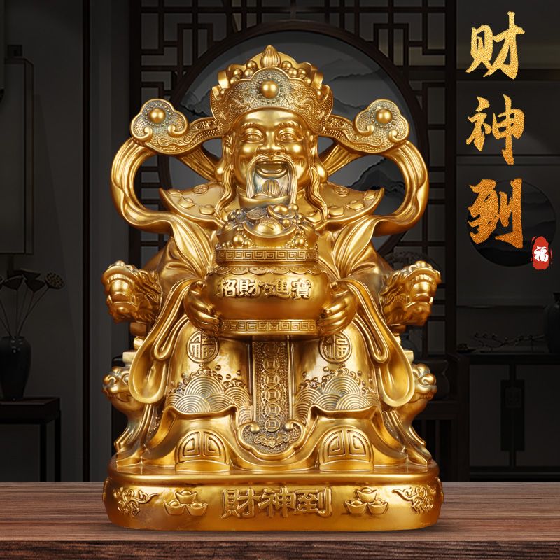 财神到财神爷摆件神像酒柜工艺装饰品公司开业送礼品
