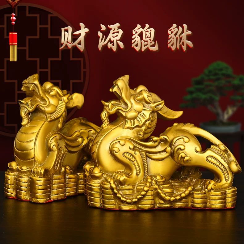 黄铜财源貔貅摆件金钱貔貅一对独角兽家居装饰铜运财吉祥瑞兽