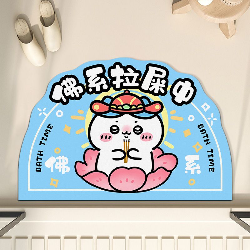 可爱吉伊卡哇文字浴室门口硅藻泥地垫吸水耐脏速干卫生间防滑脚垫