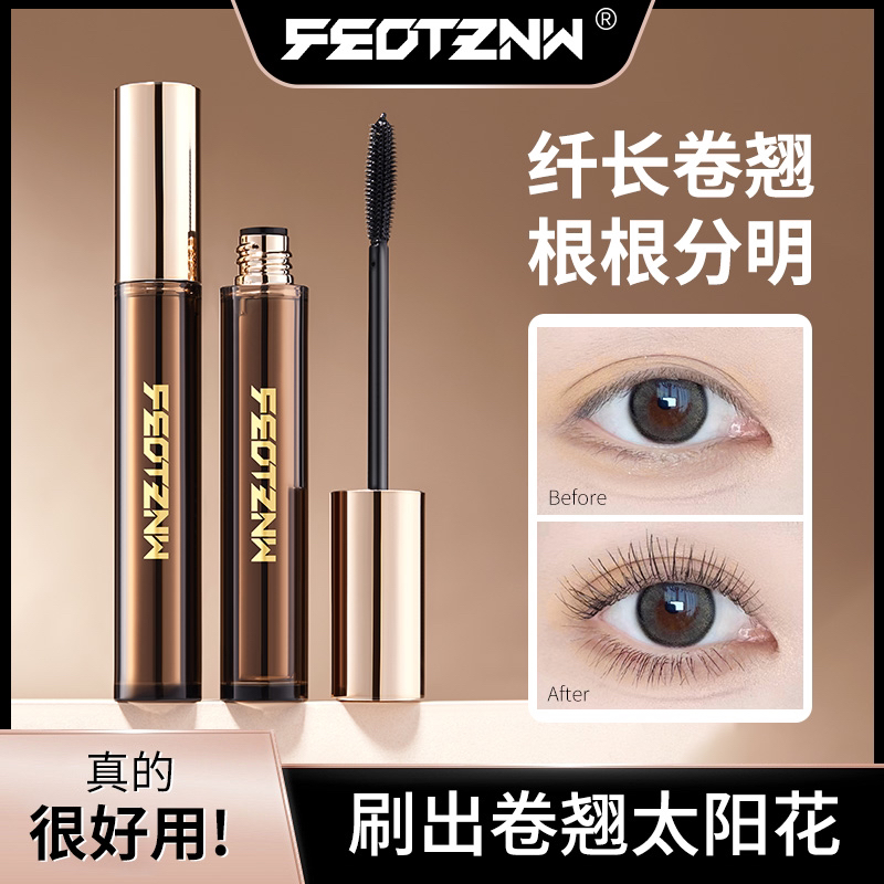 法汀妮盈柔密翘睫毛膏防水防汗防油持久速干不晕染不脱妆纤长细刷