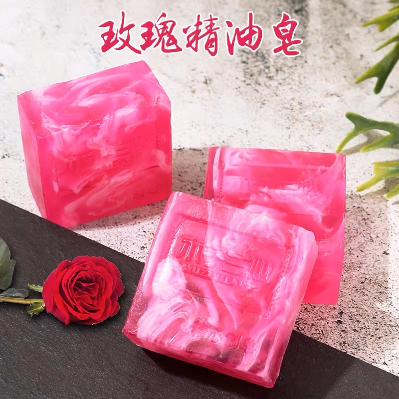 木子兰心玫瑰精油皂控油香皂持久除螨手工皂留香女士香水皂抑菌