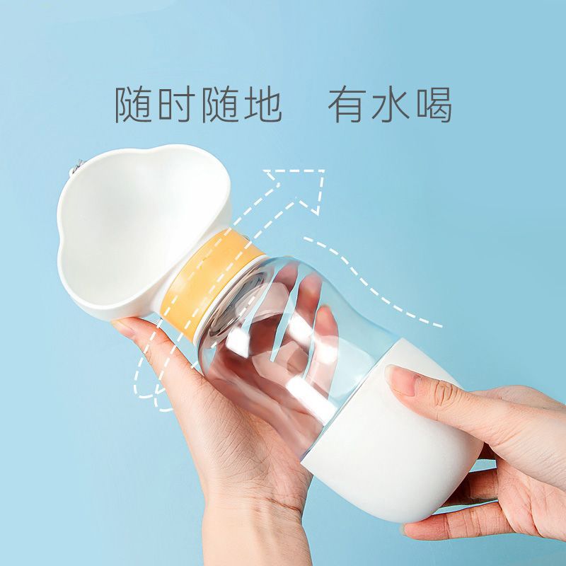 狗狗外出饮水杯狗水壶便携式随行杯遛狗水瓶宠物喝水神器用品猫咪
