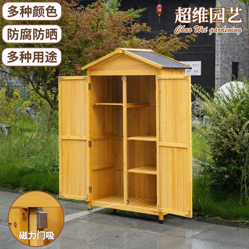 防腐实木工具柜优选庭院收纳房露天双开门储物柜物柜多层防水防晒