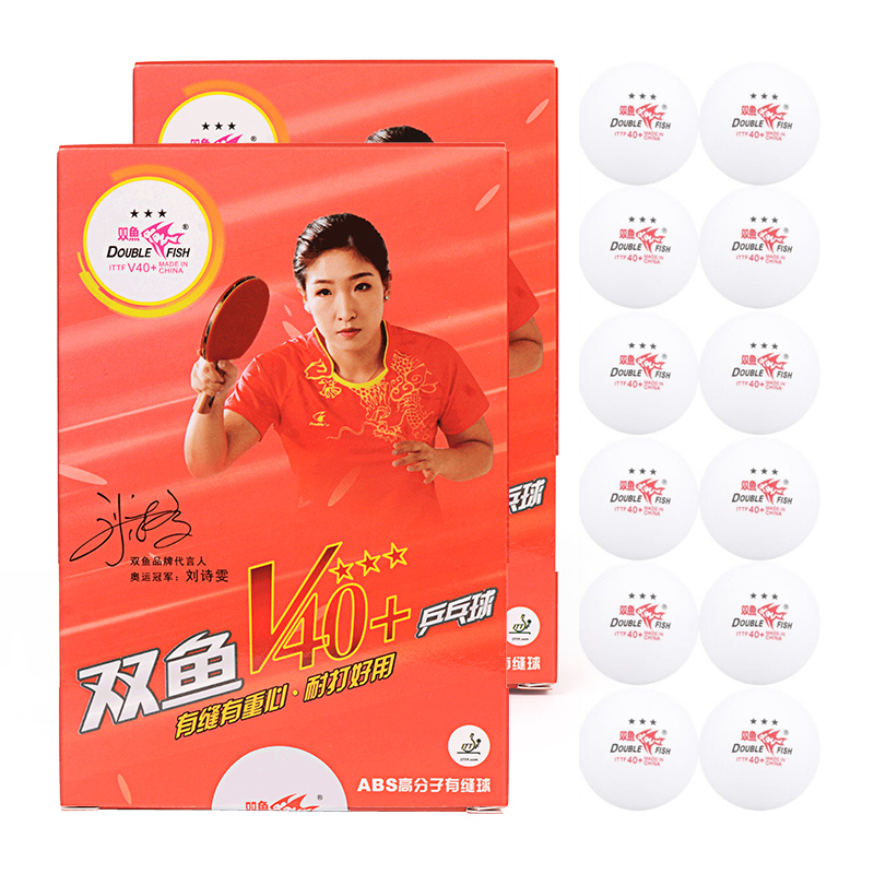 双鱼V40+展翅乒乓球2盒12只装 三星兵乓球白色新材料练习训练比赛