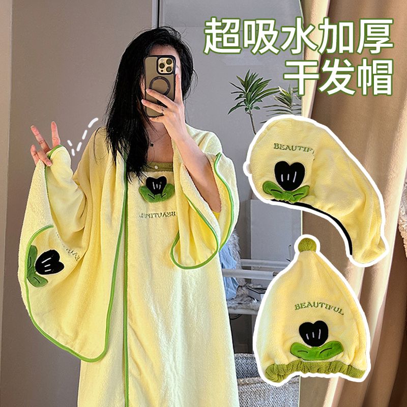 家用浴巾女成人可穿可裹洗澡速干浴裙浴帽干发帽柔软吸水学生加厚