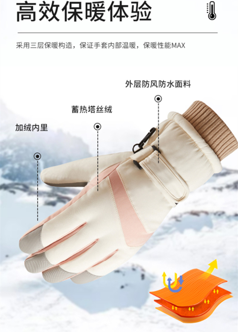 手套女士冬季加绒加厚保暖韩版可爱女学生骑车棉手套防风防水开车