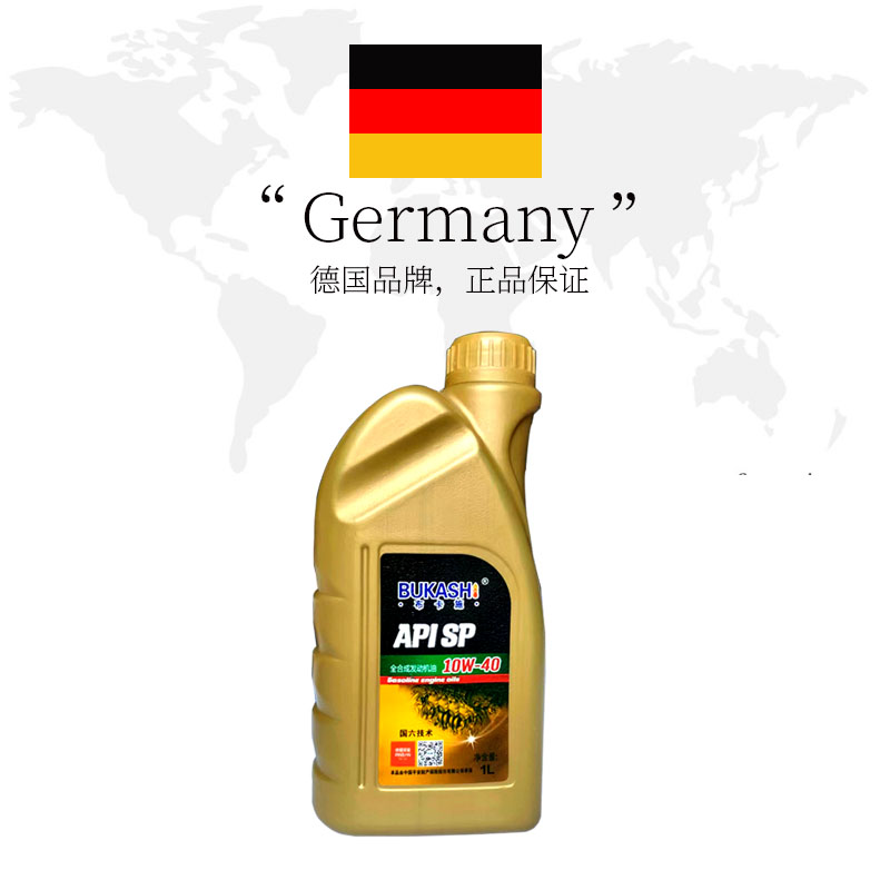 bukash/布卡施全合成机油10W40汽油发动机润滑油SP级专用机油正品