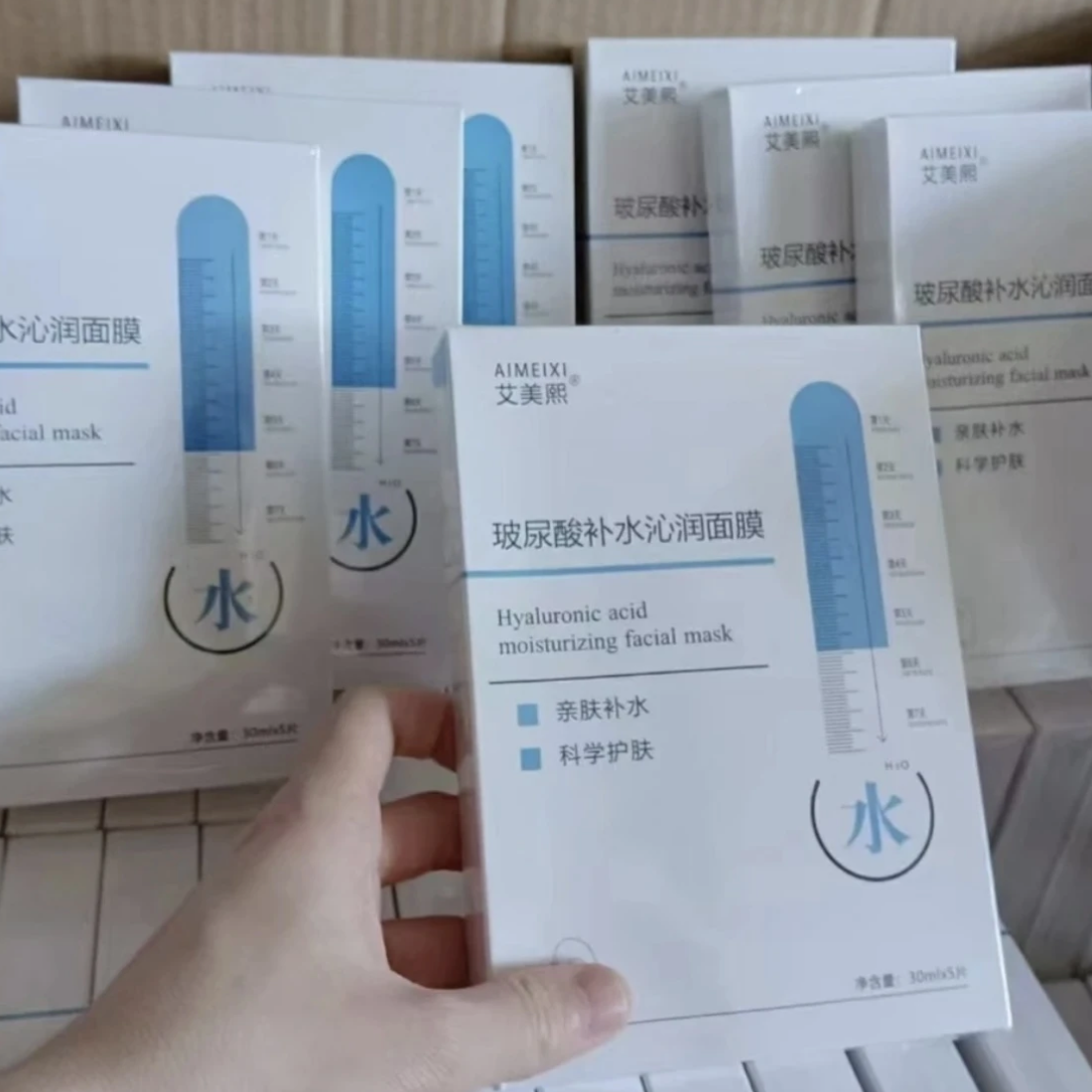 面膜1盒5片玻尿酸补水沁润