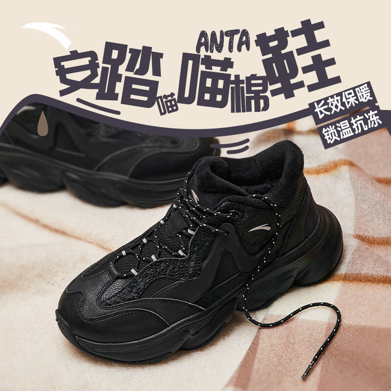 安踏喵喵棉鞋女鞋运动鞋女子冬加绒加厚保暖厚底雪地靴122348992