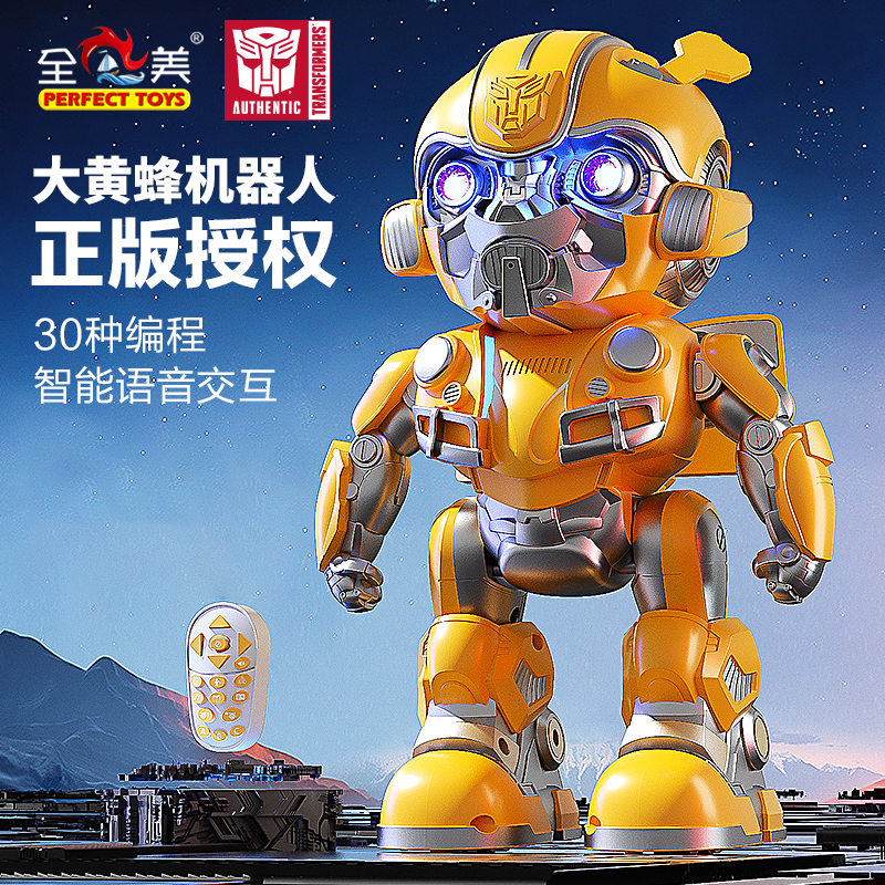 全美机器人变形金刚大黄蜂充电原版经典擎天柱礼物变形金刚玩具
