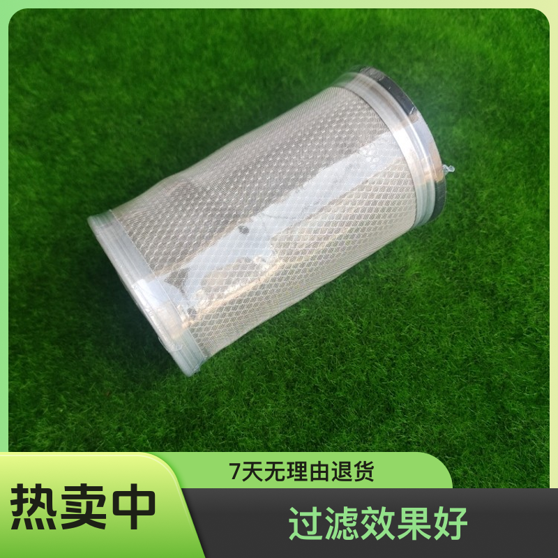 透明过滤器  滤芯 滤网快捷