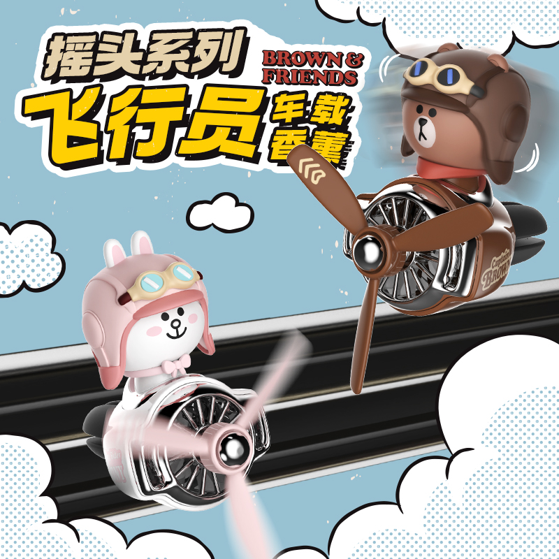 奔驰专用车用香薰小飞机AMG/新款C涡轮出风口高级感小众固体香膏