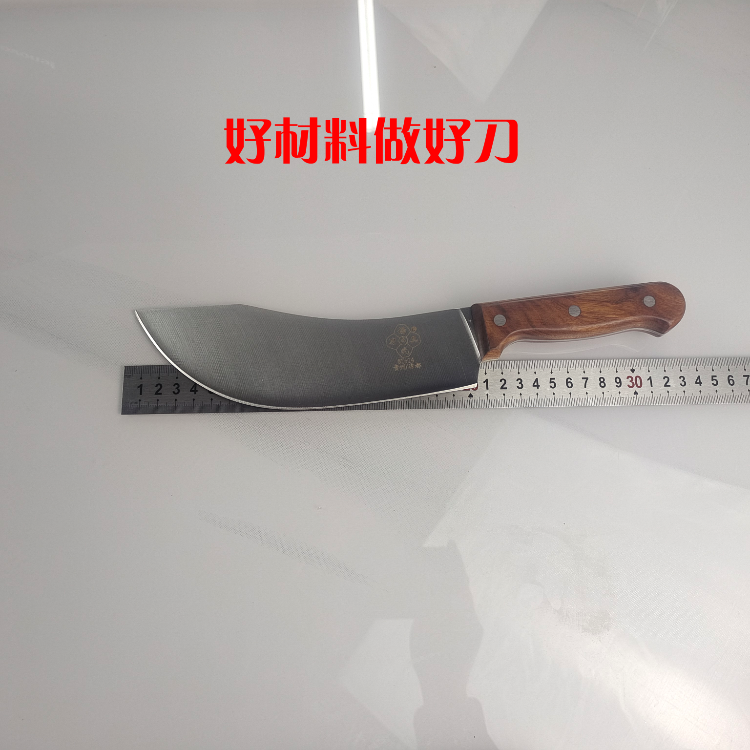 屠宰专用去皮分割刀