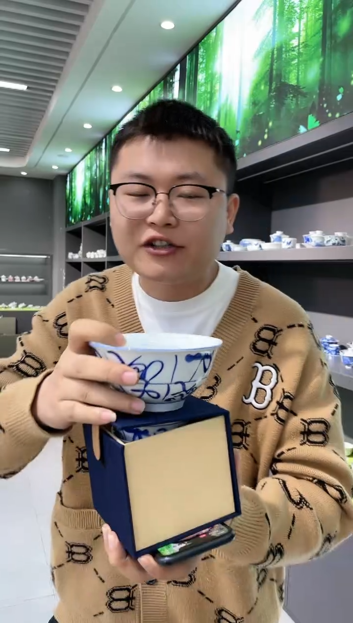 【闪购商品】瓷片刀字碗刀字碗福利