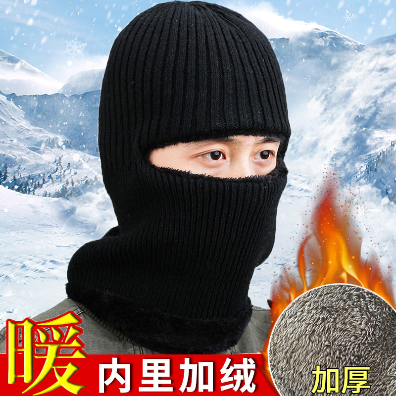 日本GP帽子男士冬季骑车防风帽女针织帽围巾一体防寒头套冬天保暖
